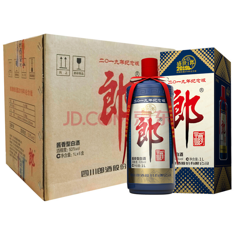 郎酒順品郎濃香型白酒45度480ml6瓶整箱裝光瓶糧食酒