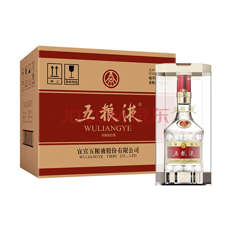 五粮液普五第八代浓香型白酒52度500ml*6瓶整箱装(送礼）