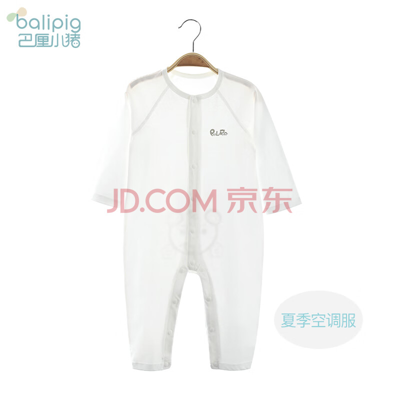 СBALIPIG֡Ӥ·޴˯³ļյļյɫյ59cm4.9Ԫȯ