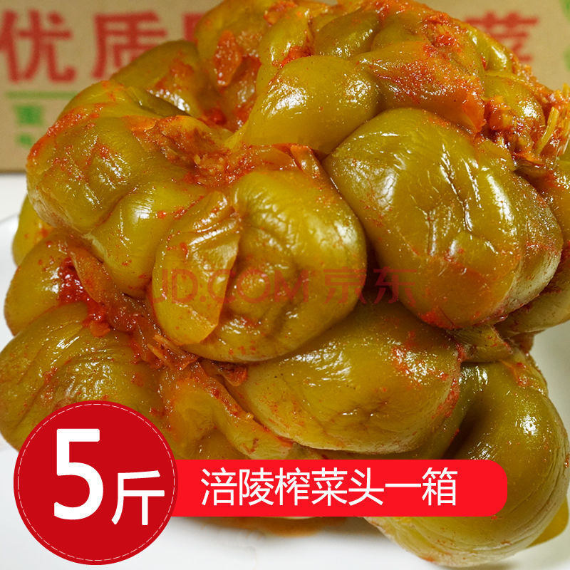 下饭菜批发榨菜头400g-5斤一箱咸菜乌江芥菜疙瘩腌菜 乌江榨菜头300g