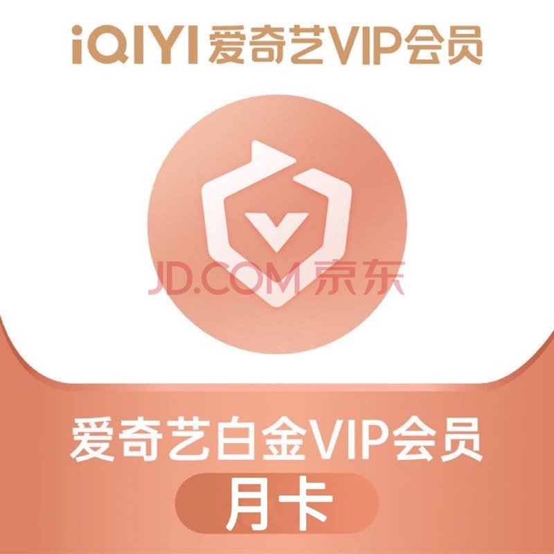 հ׽VIPԱ1°׽¿ֵ֧Ӷˡʹáдֱֻ䵽20.8Ԫ