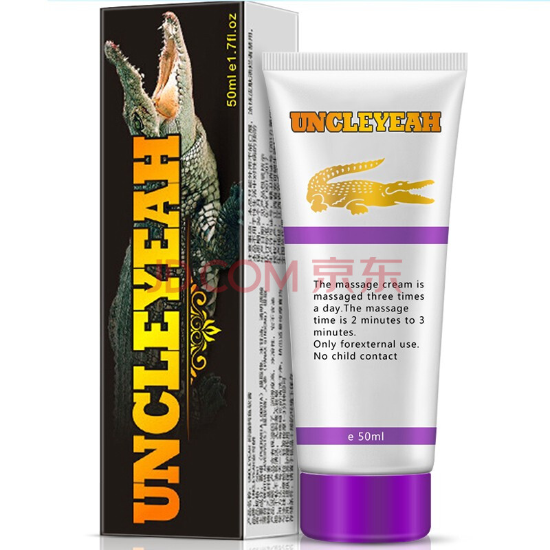 鳄鱼膏男士按摩膏 真大膏