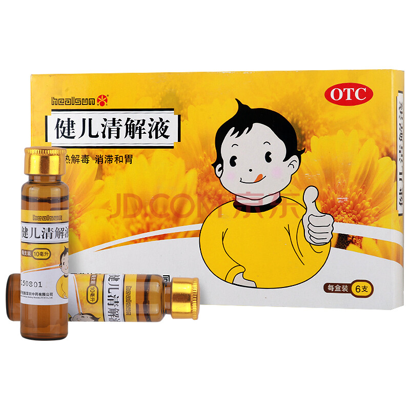 嘉宁 健儿清解液 10ml*6支/盒