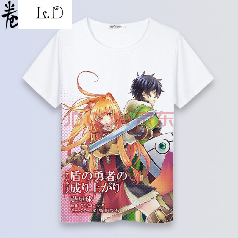 盾之勇者成名录动漫周边 短袖上衣二次元t恤休闲男女情侣服装 【19】