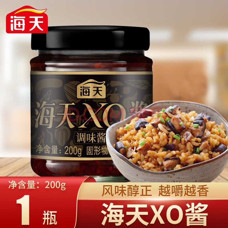 海天xo酱瓶装酱料海鲜干贝酱炒饭酱拌面下饭菜调味品 xo酱200g*1瓶