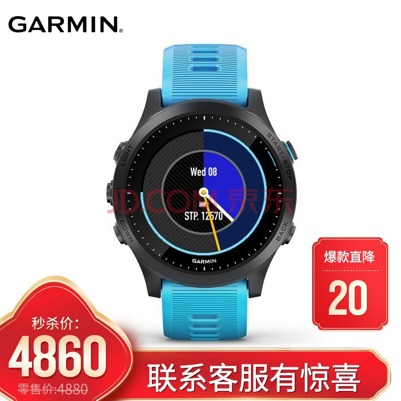 佳明(garmin) forerunner945智能运动手表gps多功能心率跑步支付腕表