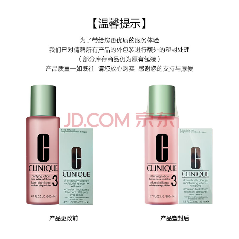 倩碧 Clinique 小雏菊腮红15 持久显色年轻粉嫩苹果肌薄透质地贴合肌肤显白 化妆品护肤品 爱稳赢商城