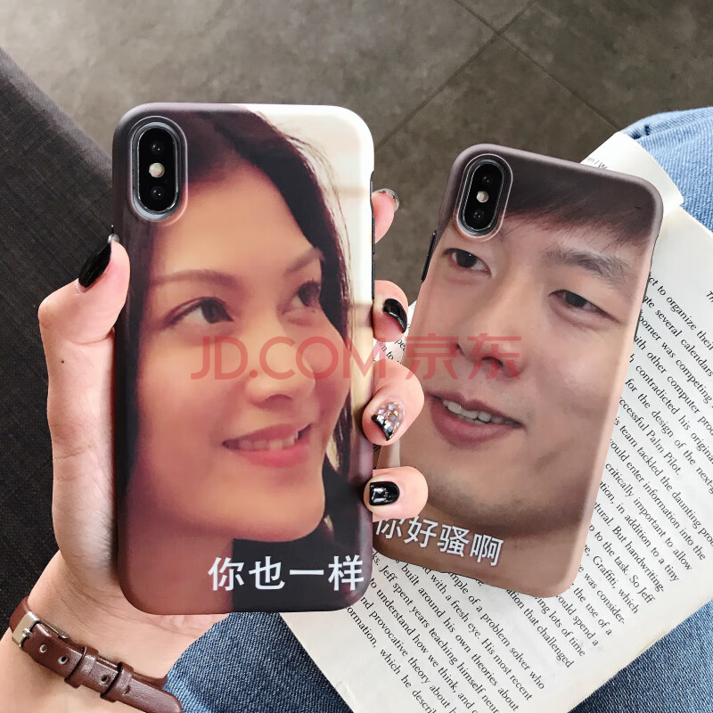 承格巨 洪世贤手机壳苹果x你好骚啊xs哦max阿xr呀8x表情包iphone8plus