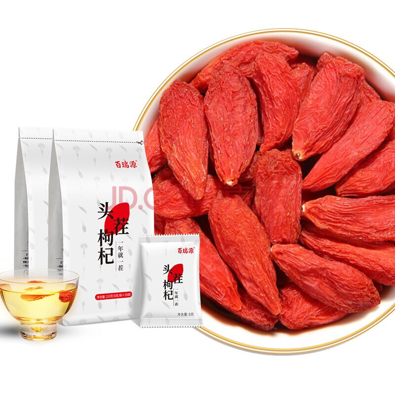 百瑞源 头茬枸杞210g特级中宁免洗枸杞 2袋装