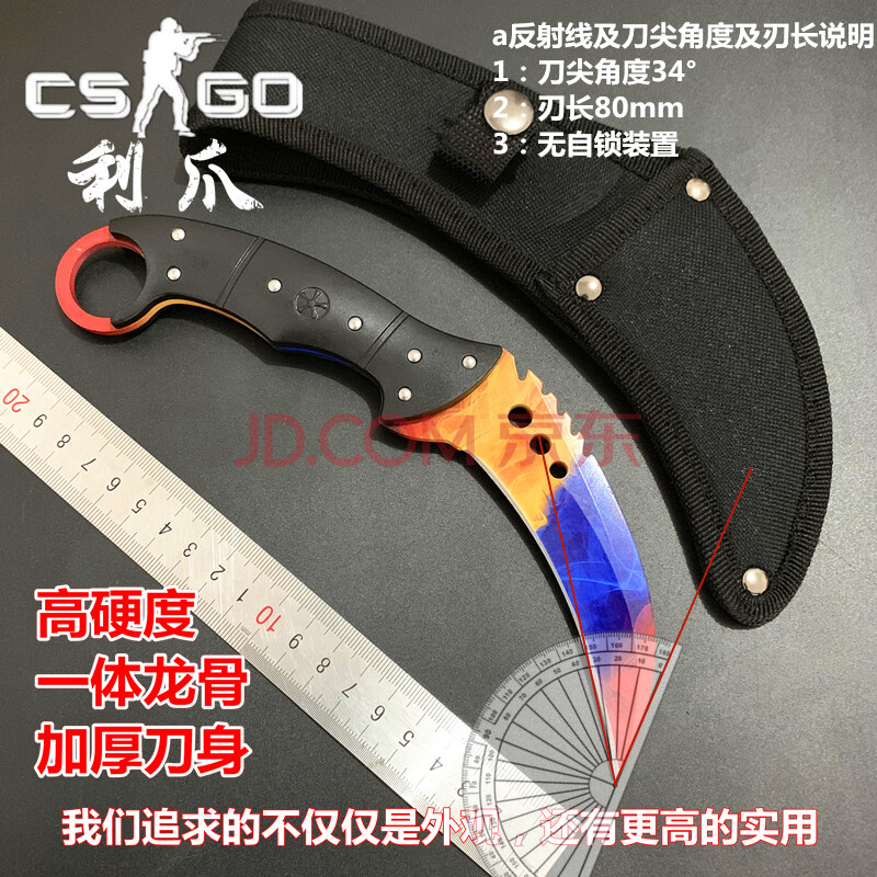 爪刀爪子刀 csgo高硬度军开刃野外爪刀直小具用品 红多普勒爪子