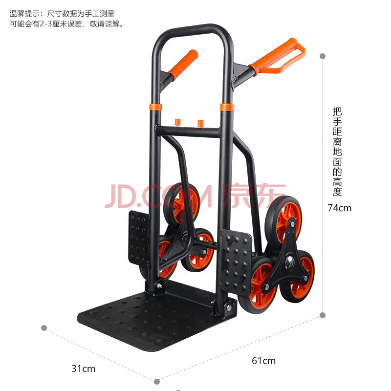 新越昌晖爬楼车老虎车手拉车折叠手推车拉货车小推车搬运车小拖车承重约400斤wes Llc B 爱稳赢商城