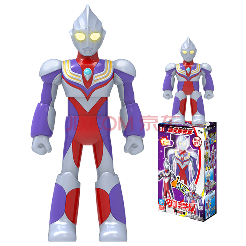 【新款】奥特曼玩具迪迦欧布捷德奥特曼卡片变身器儿童拼装超人玩具