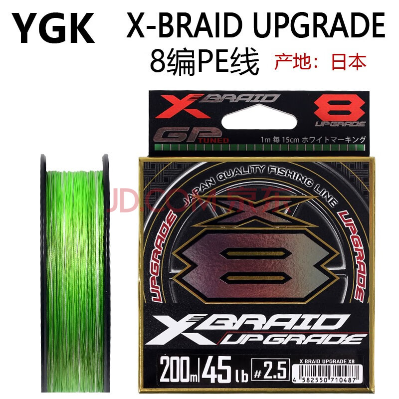 豐年20款 ygk路亞線pe線日本原裝x-braid upgrade 8編進口魚線 ygk