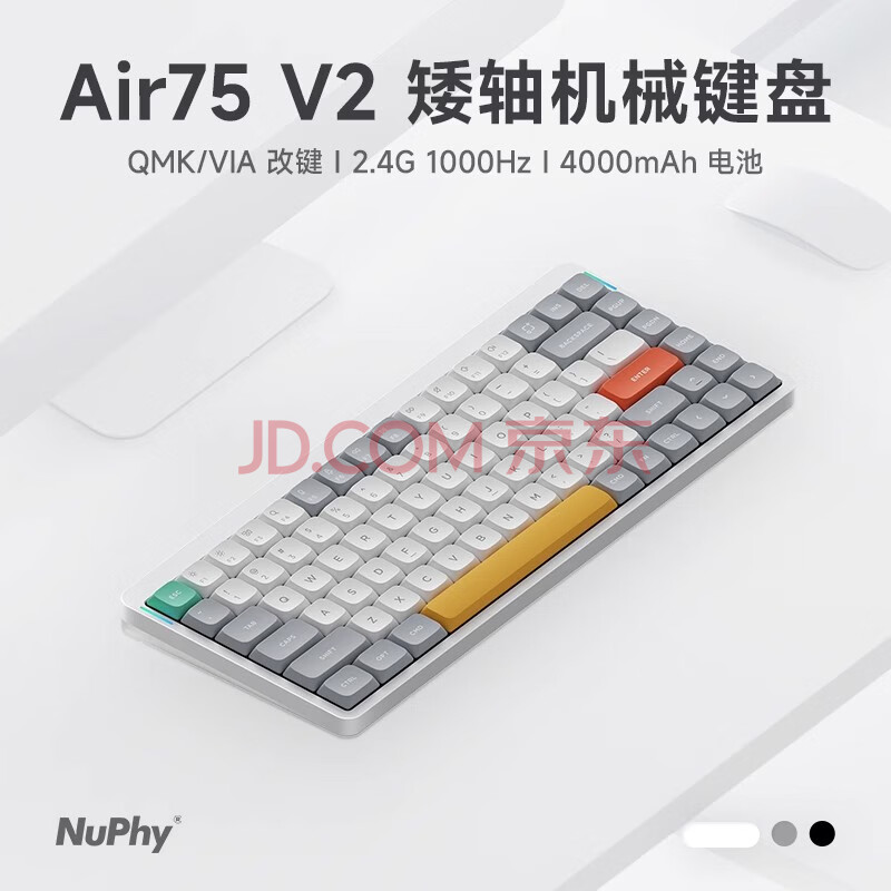 NuPhy air75 е    ɫ ٷ534.7Ԫ