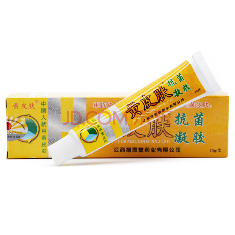 送棉签】黄皮肤抗菌凝胶15g