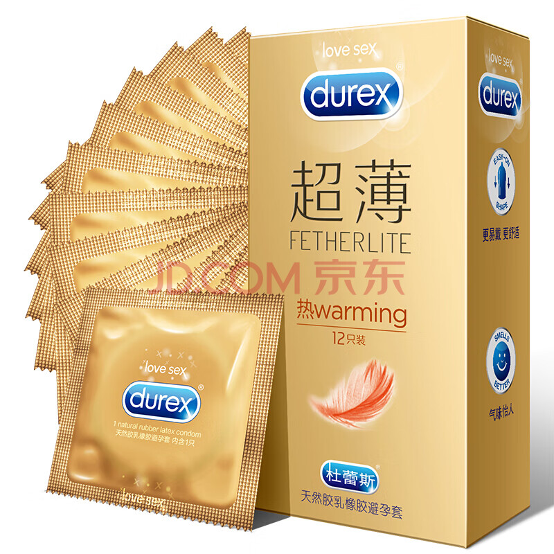 杜蕾斯(durex)焕新金装超薄避孕套男用安全套套加倍润滑女性情趣成人