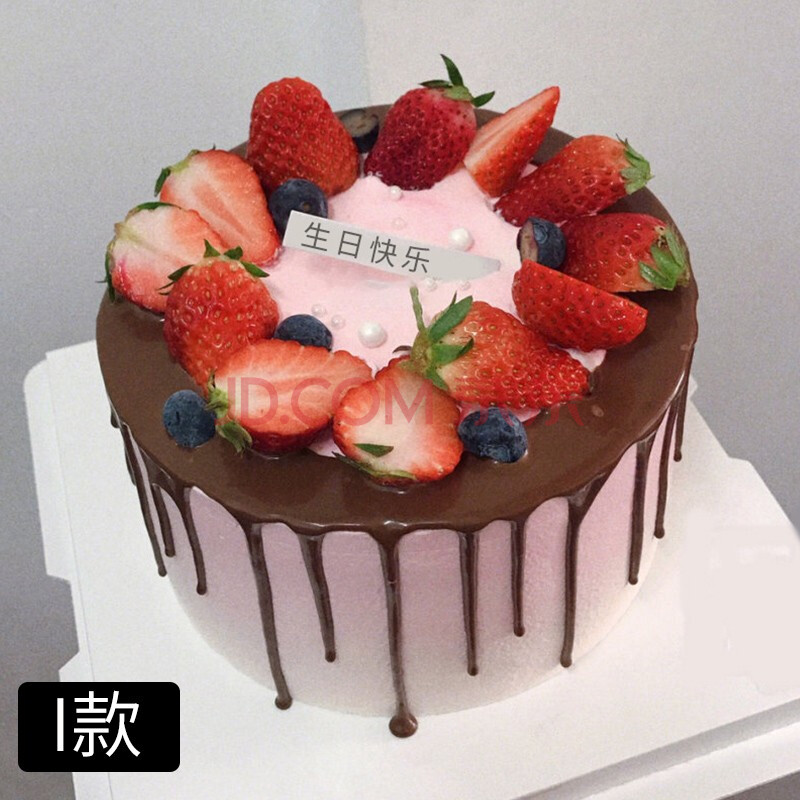水果生日蛋糕草莓预定网红创意情侣送小孩女朋友老婆当日送达全国同城