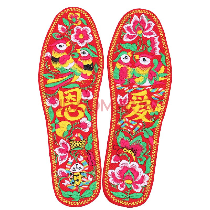 映季 十字绣鞋垫 成品手工男女士结婚本命年喜庆鞋垫子透气防臭吸汗