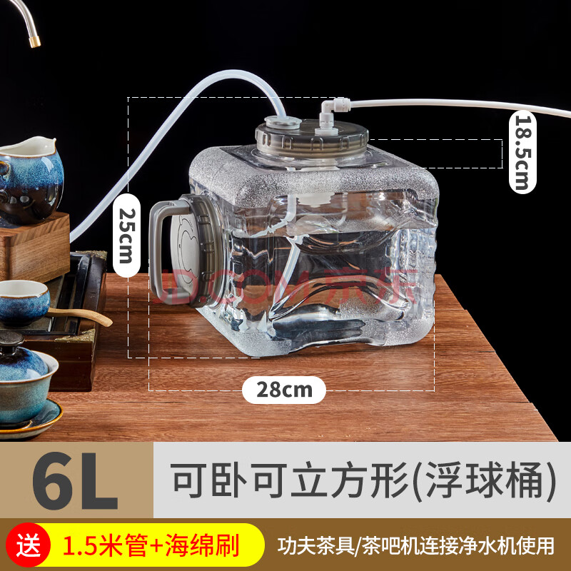 饮水机茶吧机功夫茶具茶台茶桌茶车抽水器抽水泵插管抽水家用塑料水桶