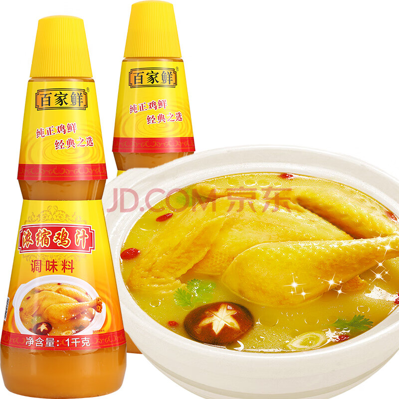 百家鲜浓缩鸡汁1kg高汤调味料家用商用浓缩鸡汁