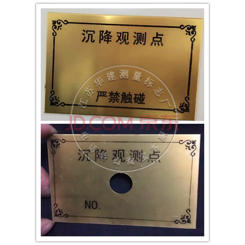 zeirou301不锈钢 蘑菇头l型 沉降观测标志 控制点水准点沉降观测点 铜