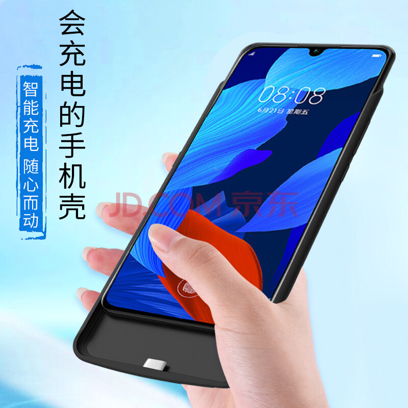 華為nova5z背夾電池nova5i pro充電寶nova5t無線spn-al00手機殼器