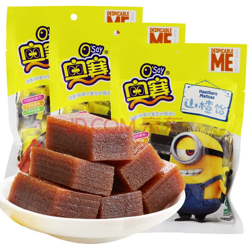奥赛 蜜饯果干果脯山楂片果丹皮 小黄人山楂饴150g*3袋