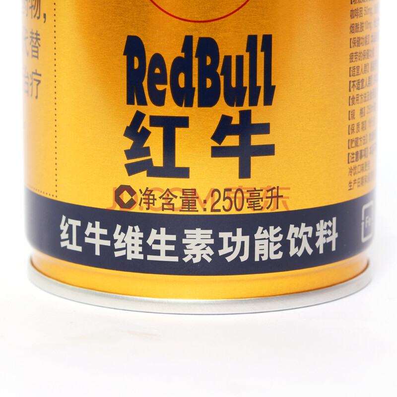 【京东超市】红牛维生素功能饮料250ml*6罐组合装 库币:7kb 2人已兑换