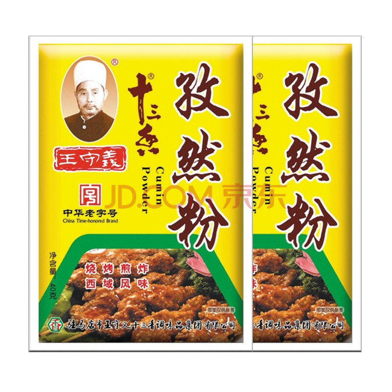 王守義八角55g*2袋組合裝