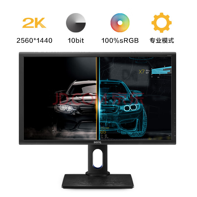 明基（BenQ）PD2700Q 27英寸IPS广视角2K分辨率100%sRGB色域