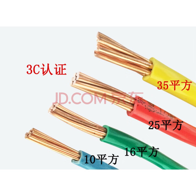国标bv10平方铜线铜芯线7芯1*10平方单芯铜线单根铜线10平方电线 10