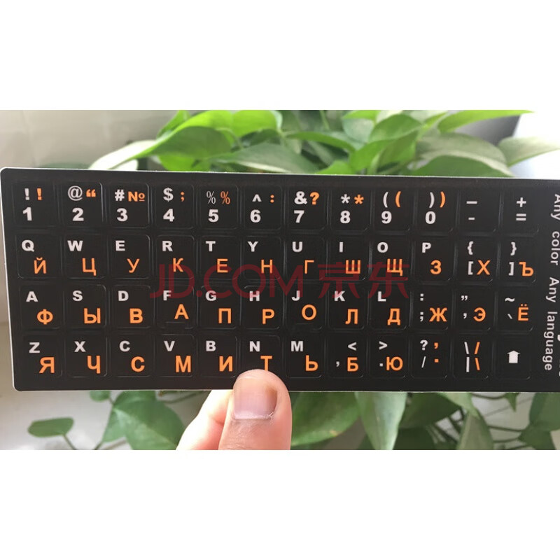 黑底(橙字)【磨砂】