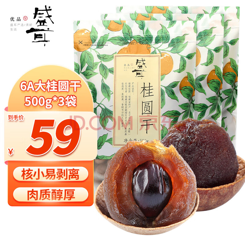 ڲʢԲ500g۸Բˮװ»СԲ500g*353.9Ԫ