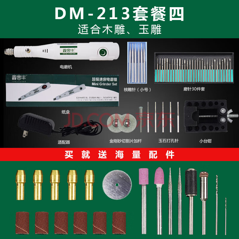 電磨機小型手持木雕玉石拋光雕刻工具微型打磨機電動筆迷你小電鑽