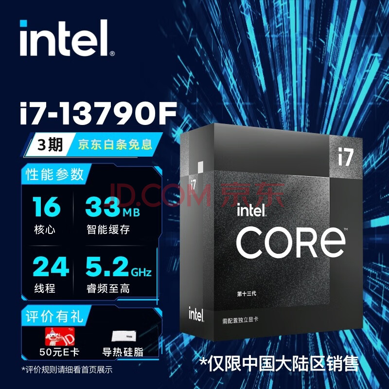 CPU