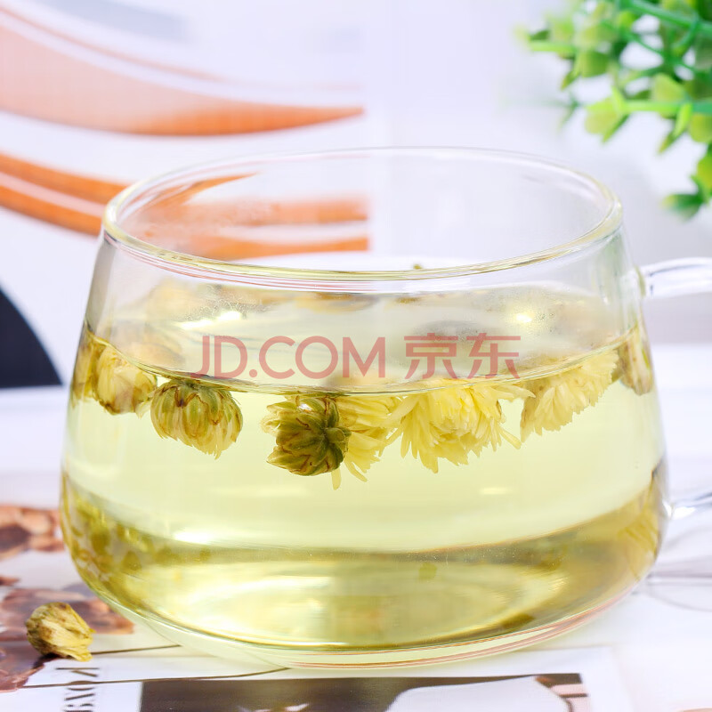 华简茶叶胎菊花草茶菊花茶杭白菊花茶共70g 爱稳赢商城