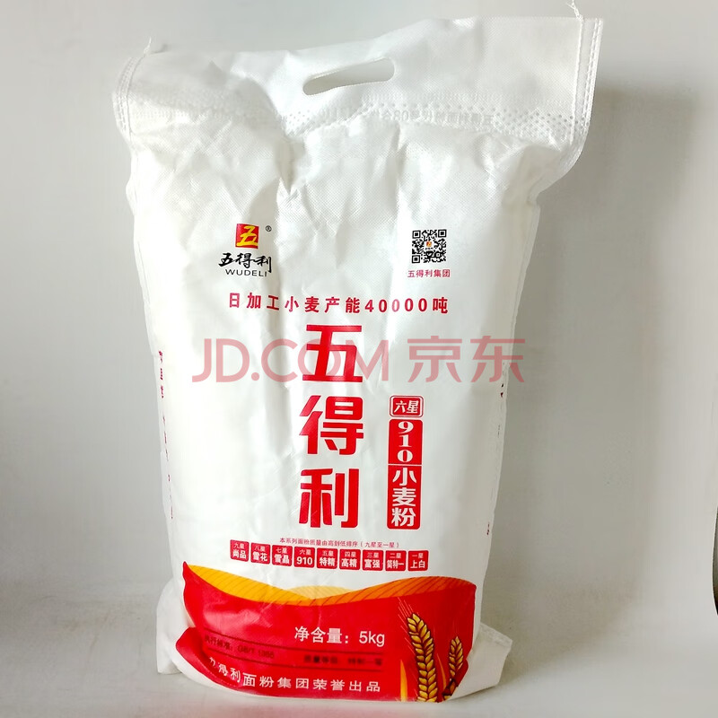 5kg/袋 910小麥粉 通用麵粉 五得利麵粉 麵粉 饅頭餃子