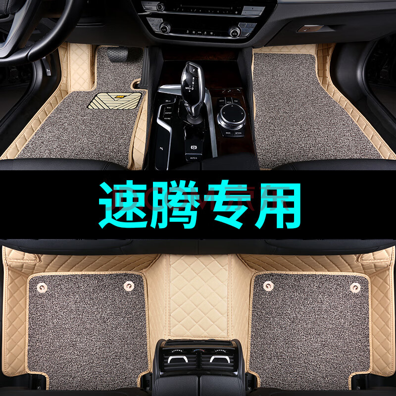 17 19 20专用全包围汽车脚垫大包围无味脚垫18大众速腾脚垫 米色 米咖