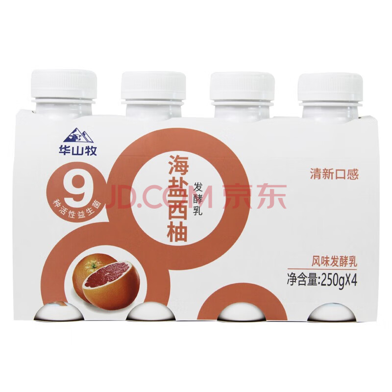 華山牧 海鹽西柚酸奶 250g*4瓶 風味發酵乳