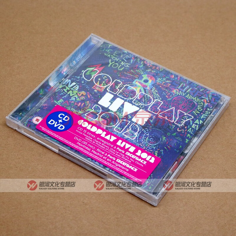 cd dvd coldplay 酷玩 - live 2012 专辑