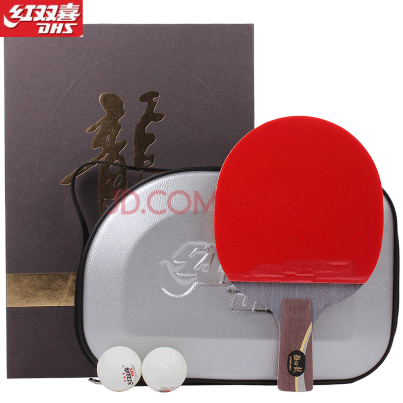 红双喜dhs乒乓球拍马龙专业级兵乓成品拍单拍1只long套装 long-s直拍