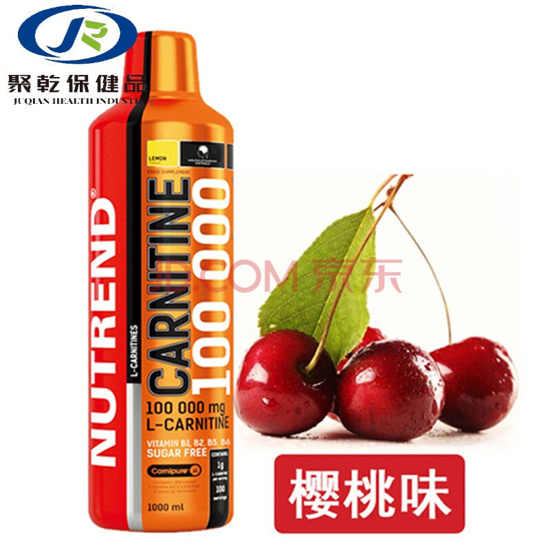 左旋肉碱100000左旋吸吸乐便携装刷脂左旋十万液体试用装 红色