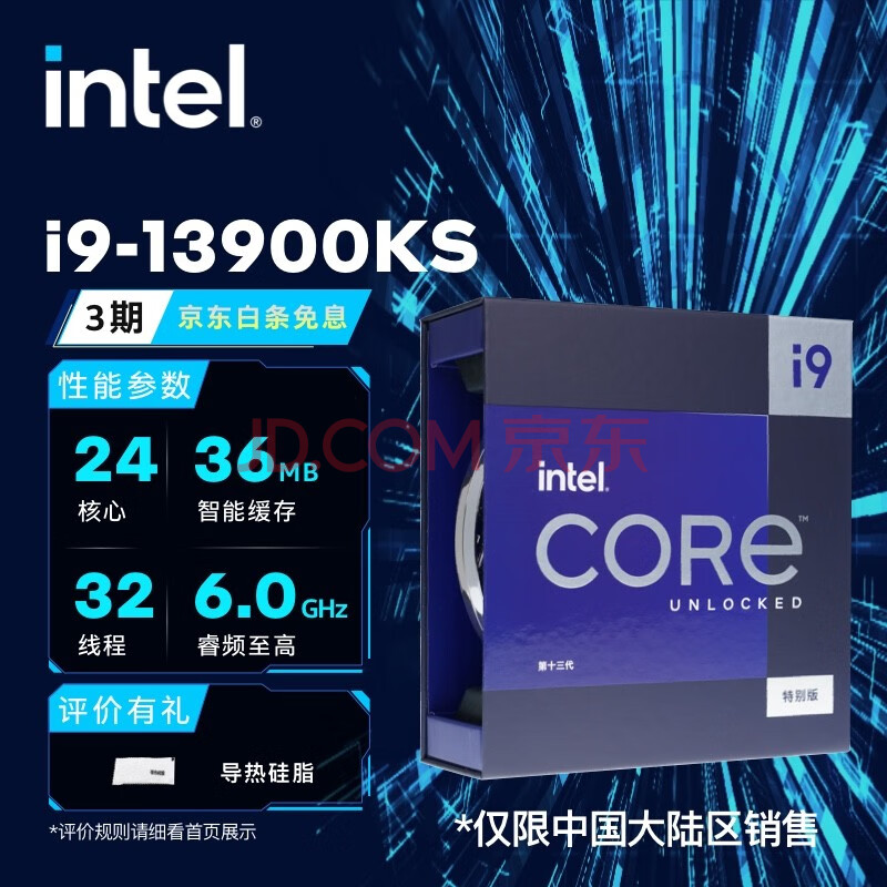 CPU
