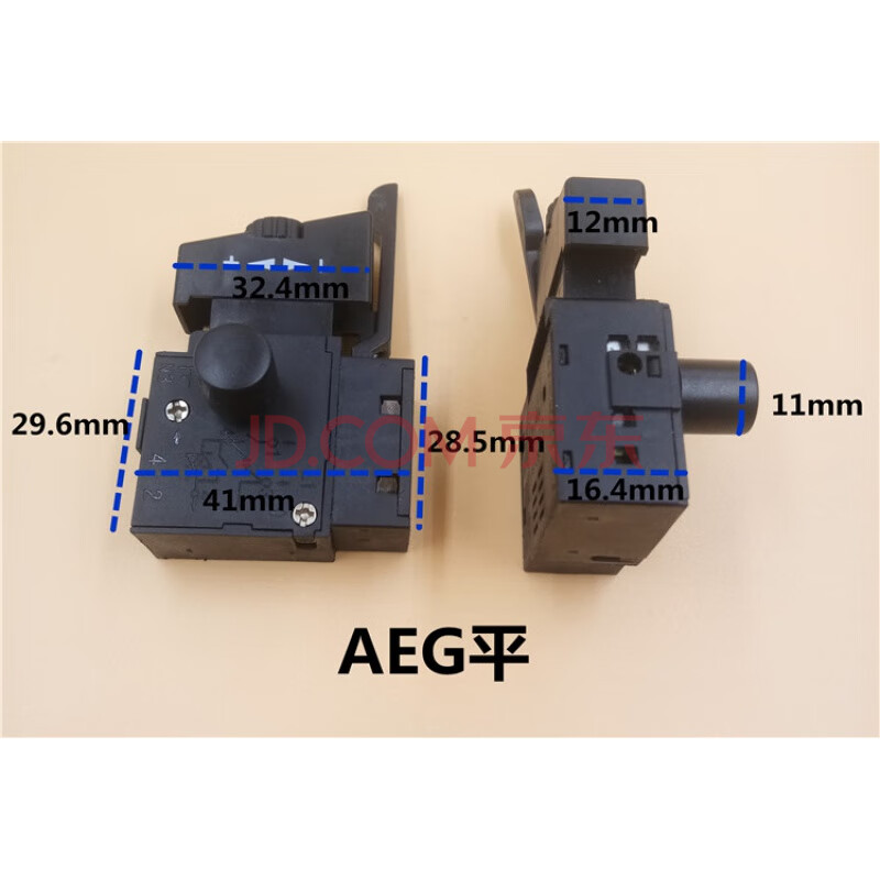 電鑽開關電鑽調速開關切割機雲石機開關飛機鑽開關刨牆機電源開關 aeg