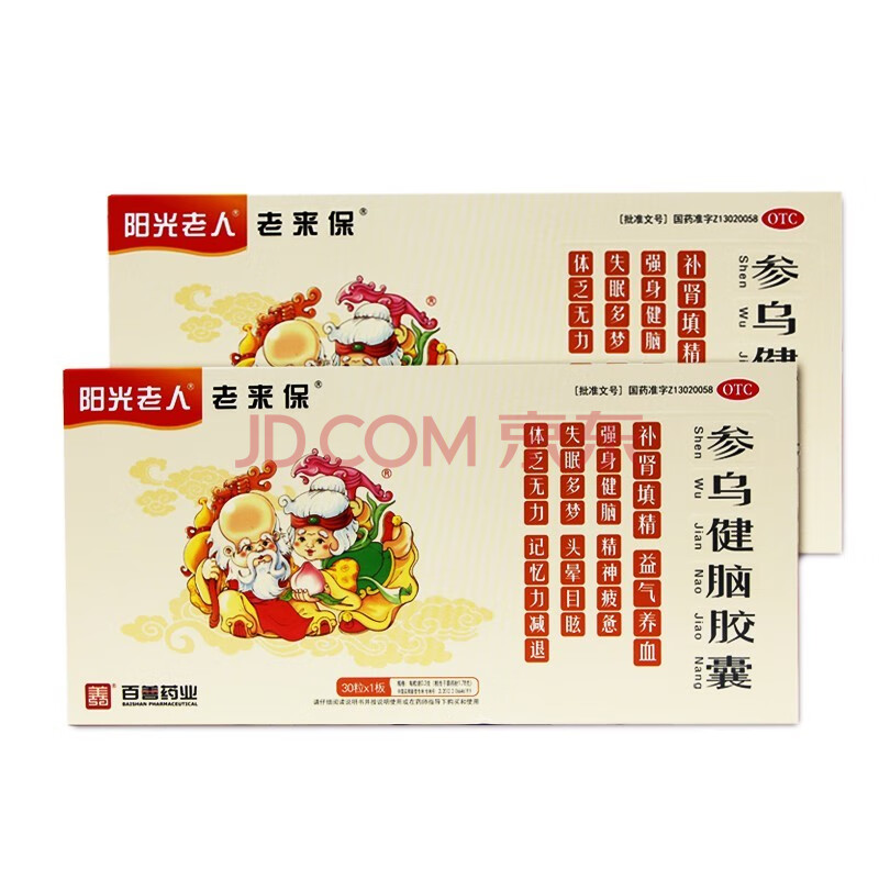 阳光老人 参乌健脑胶囊 0.
