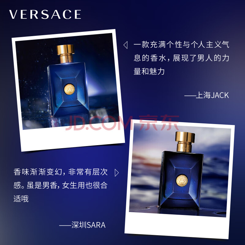 范思哲 Versace 迪伦男士淡香水100ml 节日生日礼物送男友奢华时尚深沉性感 爱稳赢商城 范思哲 Versace 迪伦男士淡香水100ml 节日生日礼物送男友奢华时尚深沉性感 爱稳赢商城