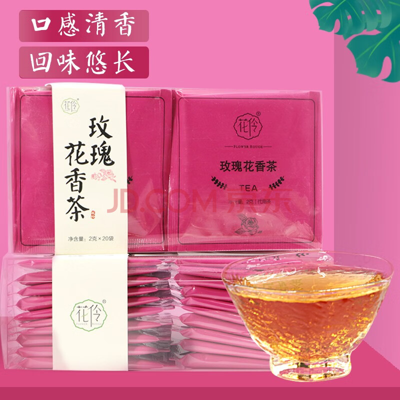 花伶花草茶 玫瑰花香茶 玫瑰花茶茉莉花茶桂花茶組合花茶女生袋泡茶包