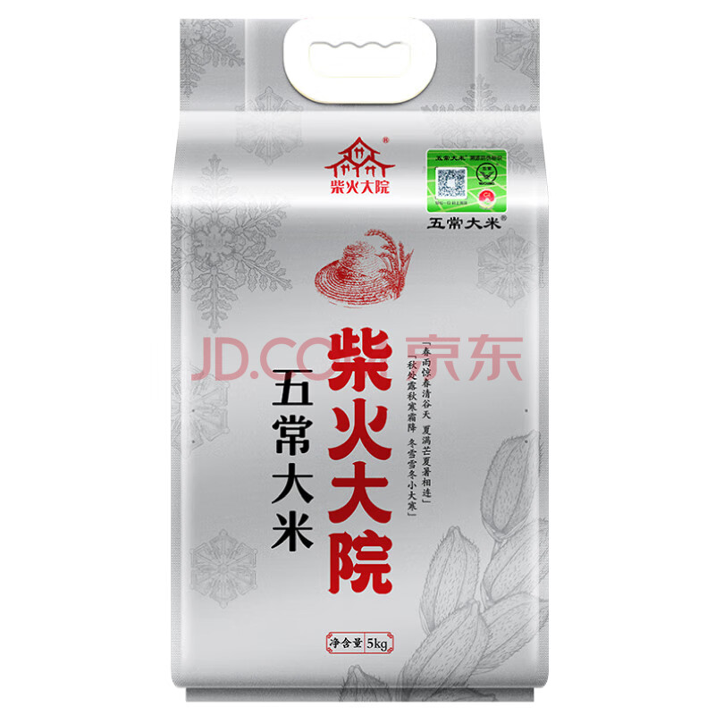 ԺԴ峣5kgԭ264Ԫ