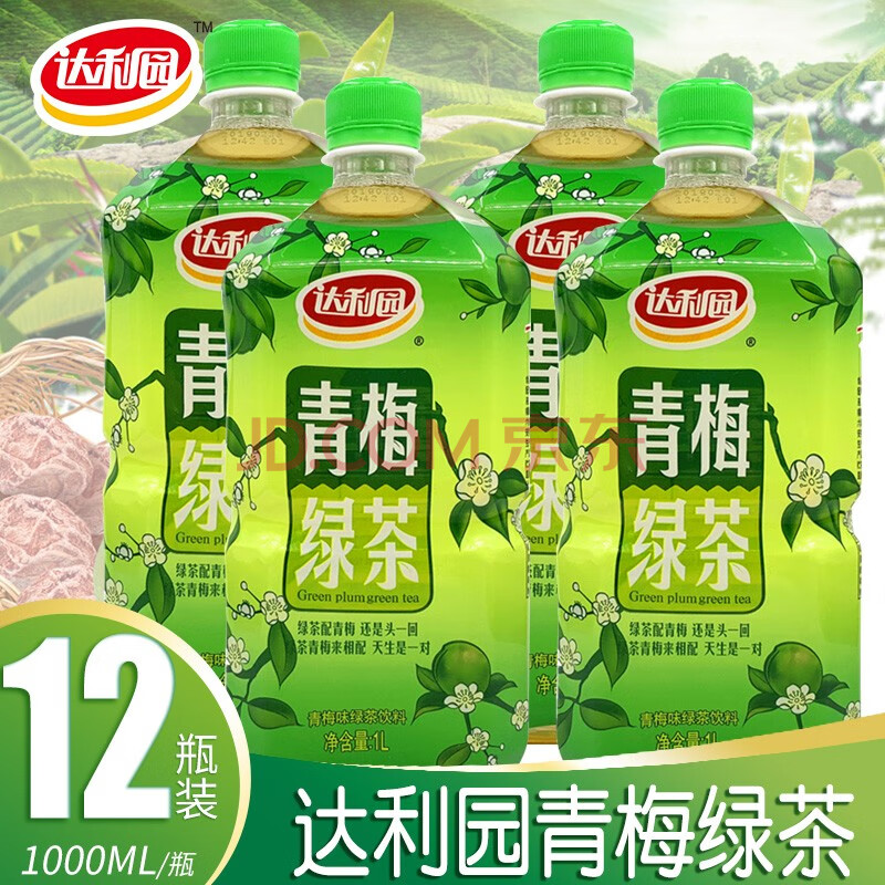 青梅綠茶1l*12瓶【圖片 價格 品牌 報價】-京東