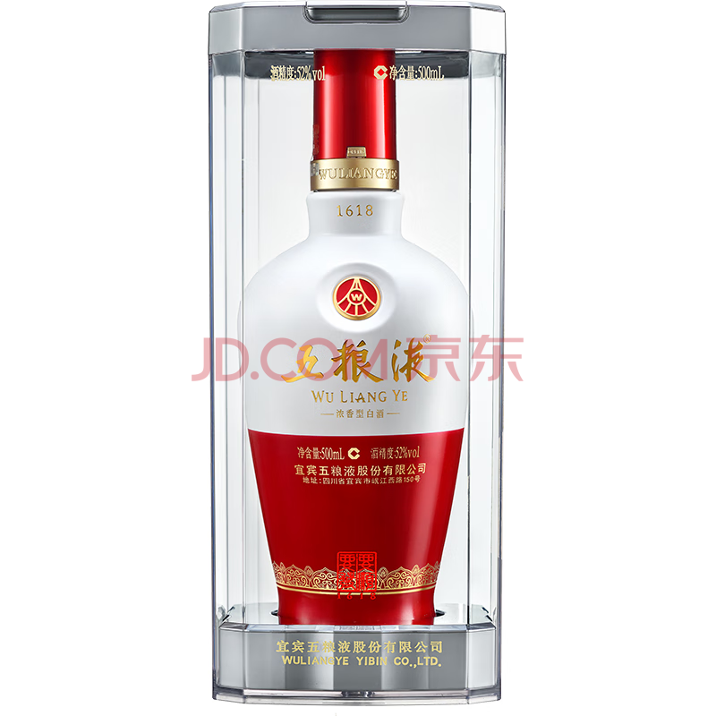 五粮液1618 浓香型白酒52度500ml 单瓶装（新老包装随机发货）